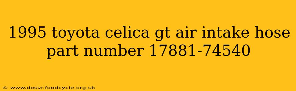 1995 toyota celica gt air intake hose part number 17881-74540