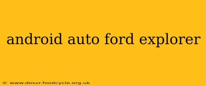 android auto ford explorer