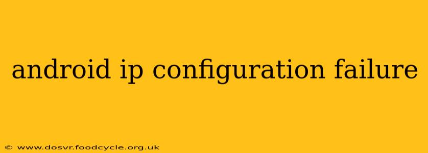 android ip configuration failure