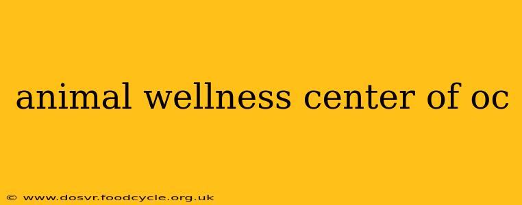 animal wellness center of oc