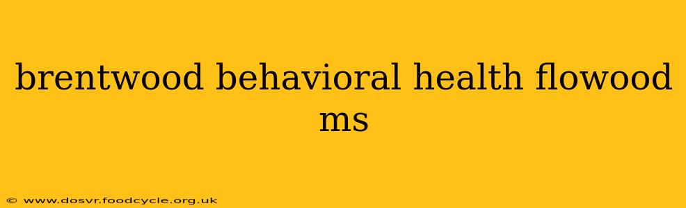brentwood behavioral health flowood ms