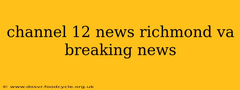 channel 12 news richmond va breaking news