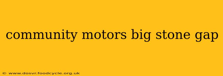community motors big stone gap
