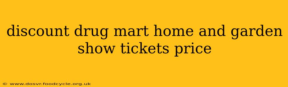 discount drug mart home and garden show tickets price