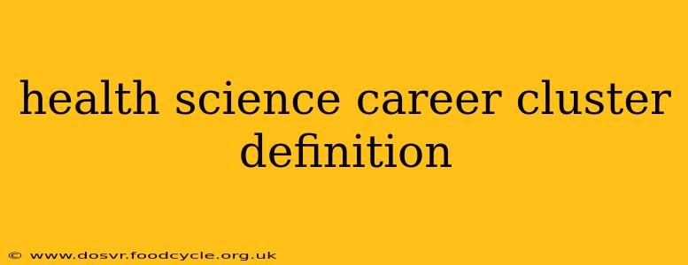 health science career cluster definition