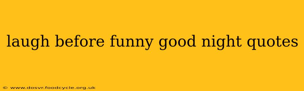laugh before funny good night quotes