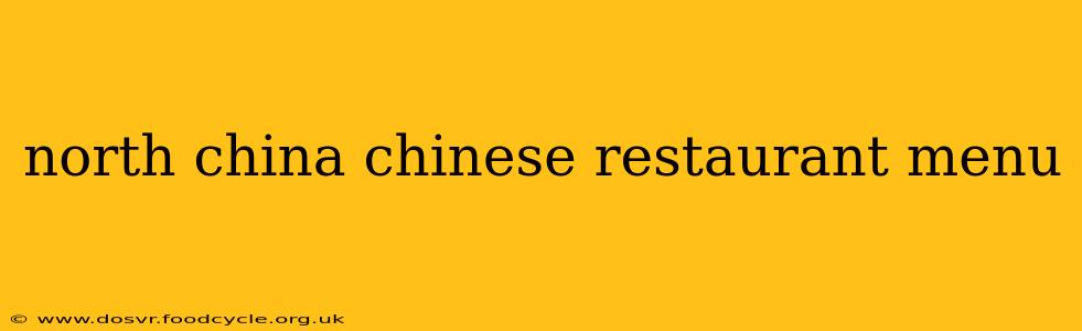 north china chinese restaurant menu