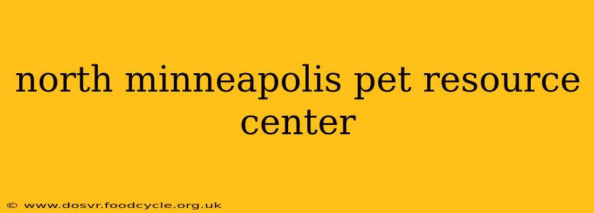 north minneapolis pet resource center