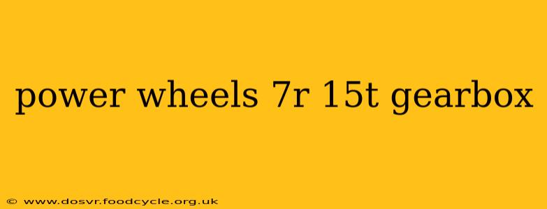 power wheels 7r 15t gearbox