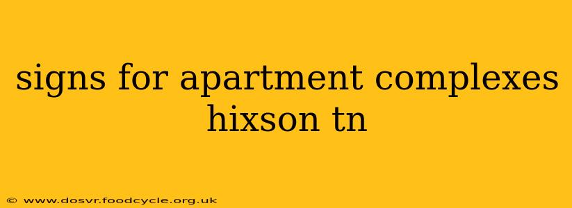 signs for apartment complexes hixson tn