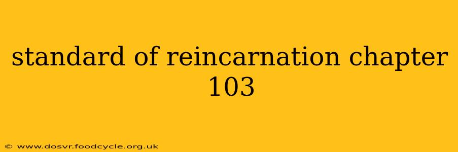 standard of reincarnation chapter 103