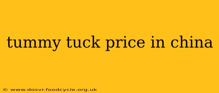 tummy tuck price in china