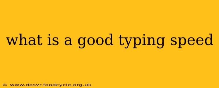 what is a good typing speed