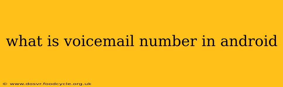 what is voicemail number in android