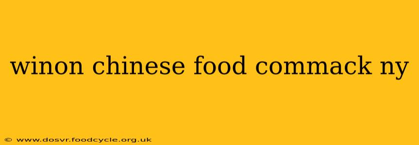 winon chinese food commack ny