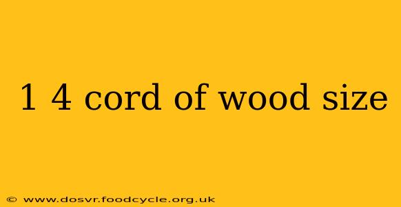1 4 cord of wood size