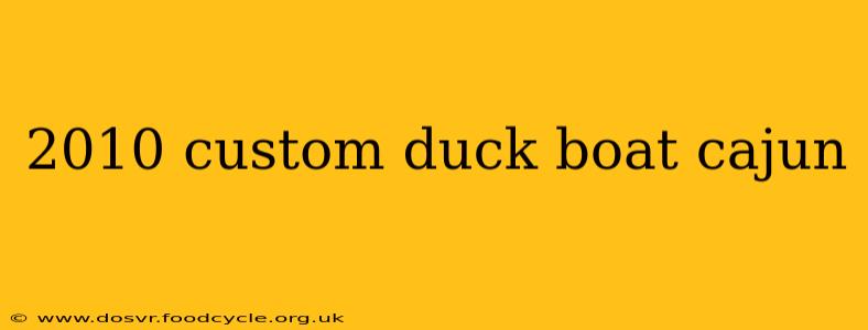 2010 custom duck boat cajun