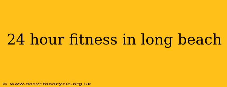 24 hour fitness in long beach