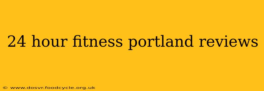24 hour fitness portland reviews