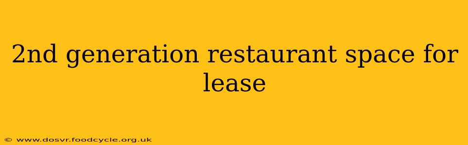 2nd generation restaurant space for lease