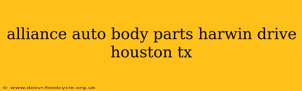 alliance auto body parts harwin drive houston tx