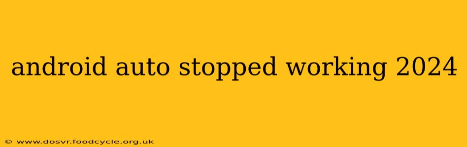 android auto stopped working 2024