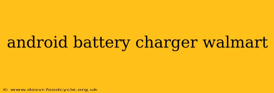 android battery charger walmart