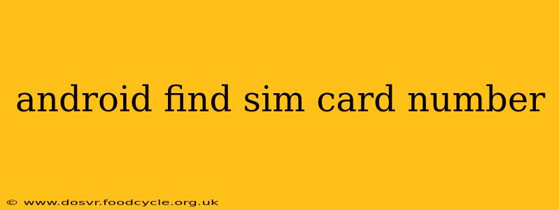 android find sim card number
