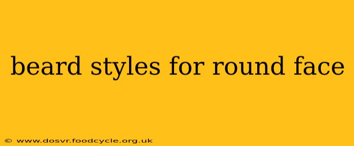 beard styles for round face