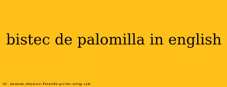 bistec de palomilla in english