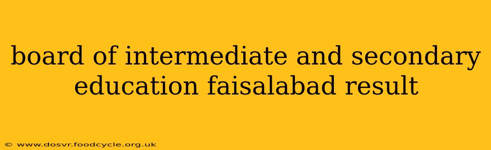 board of intermediate and secondary education faisalabad result