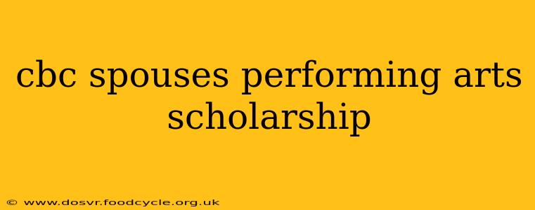 cbc spouses performing arts scholarship