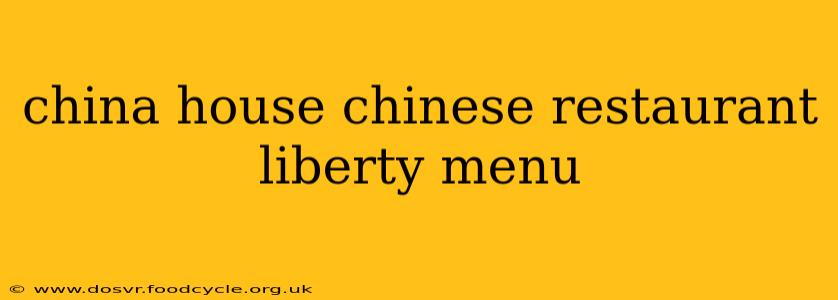 china house chinese restaurant liberty menu
