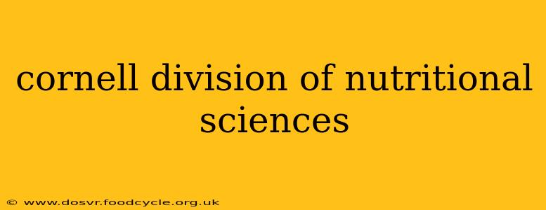 cornell division of nutritional sciences