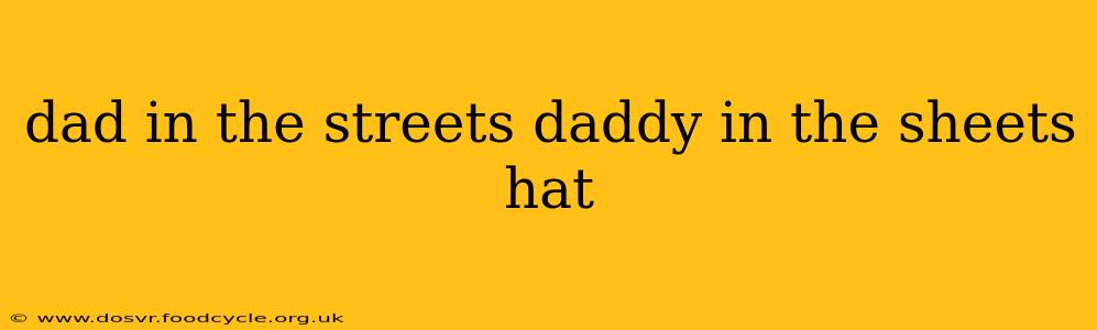 dad in the streets daddy in the sheets hat