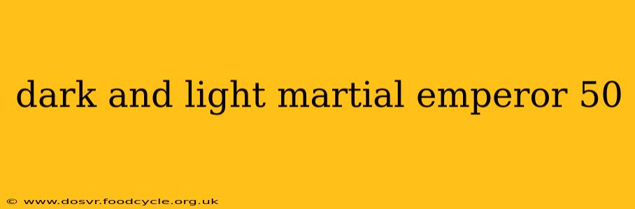 dark and light martial emperor 50