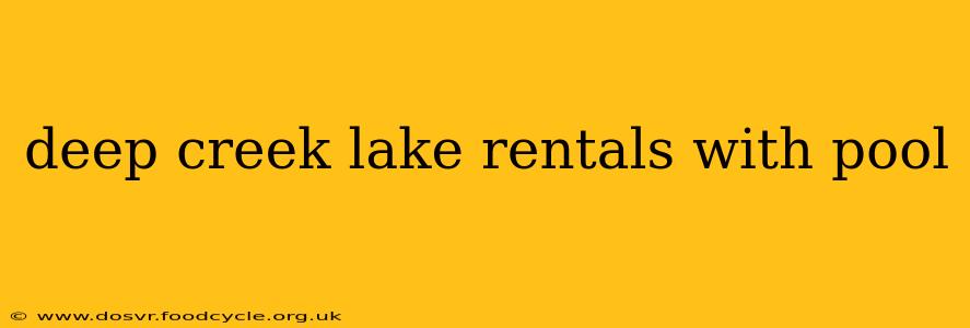 deep creek lake rentals with pool