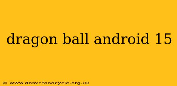 dragon ball android 15