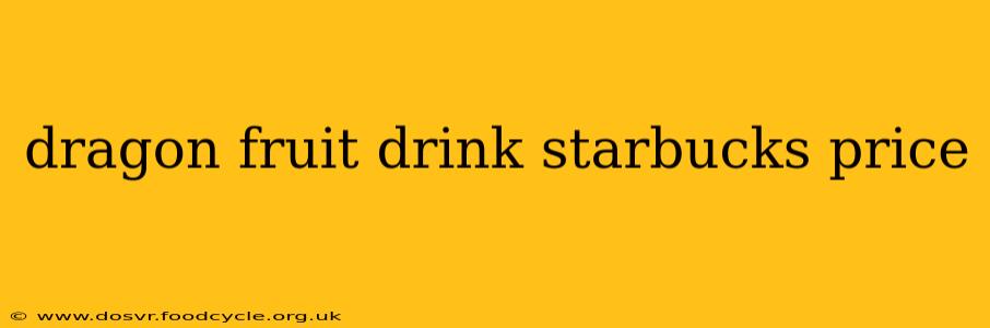 dragon fruit drink starbucks price