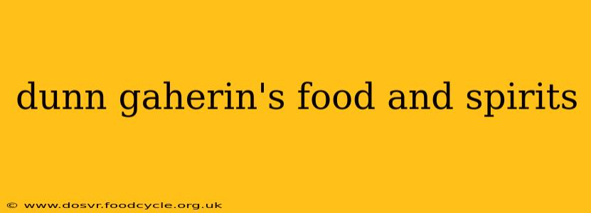 dunn gaherin's food and spirits