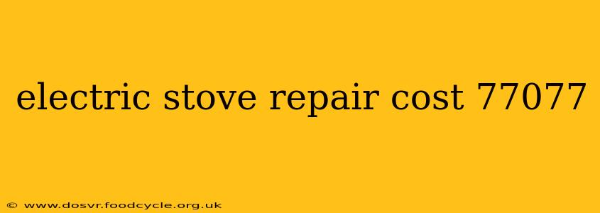 electric stove repair cost 77077