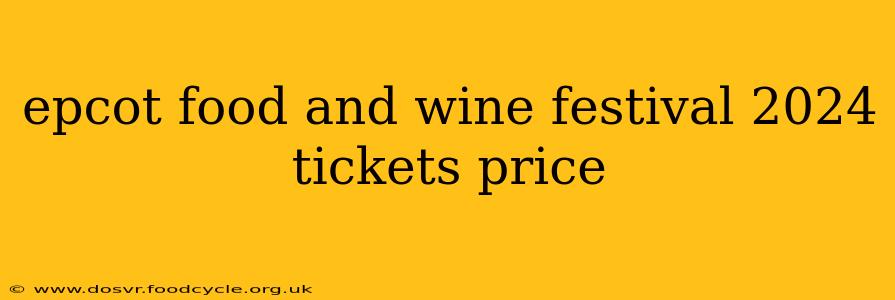 epcot food and wine festival 2024 tickets price