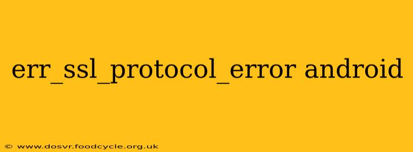 err_ssl_protocol_error android
