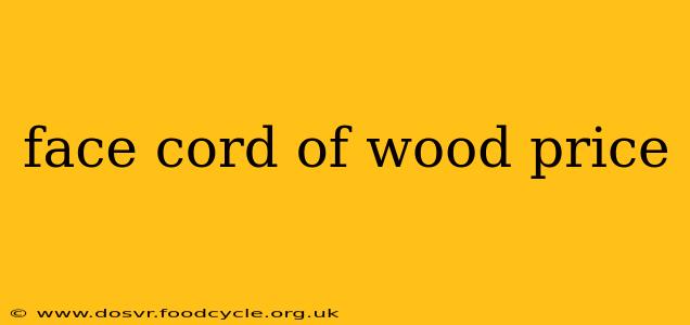face cord of wood price