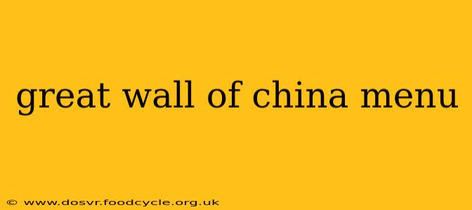 great wall of china menu
