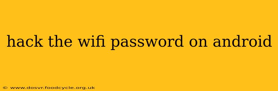 hack the wifi password on android
