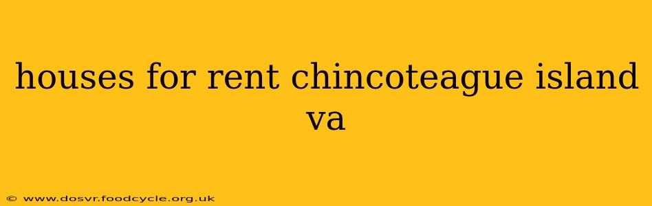 houses for rent chincoteague island va