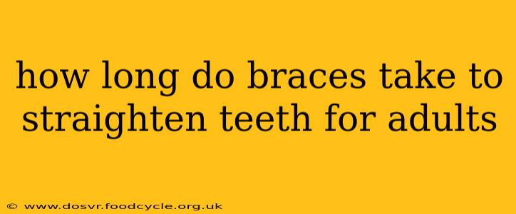 how long do braces take to straighten teeth for adults