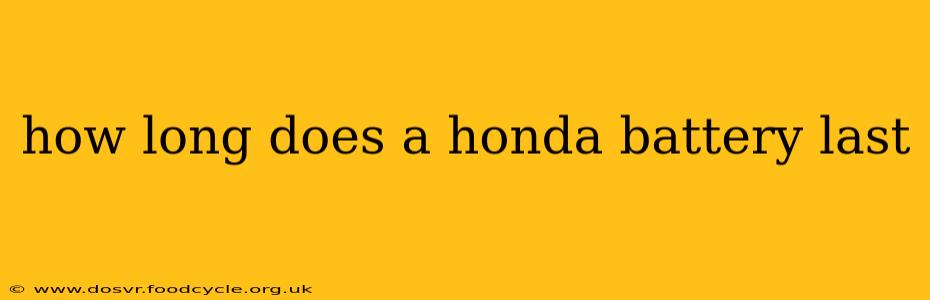 how long does a honda battery last