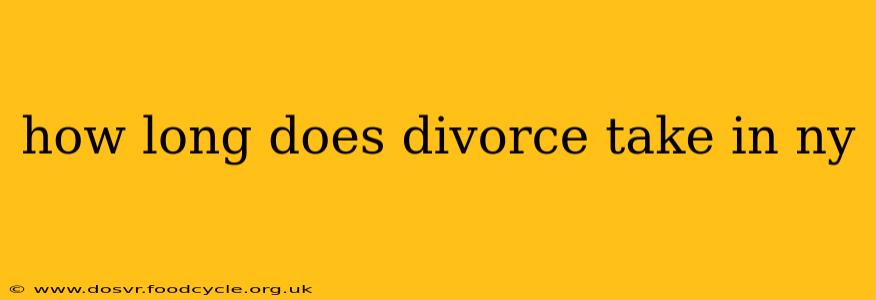 how long does divorce take in ny